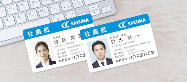 製造業 A社 制作事例